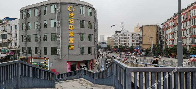 成都世纪印象酒店图片