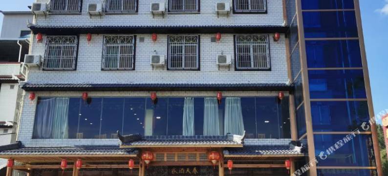 平远春天酒店图片