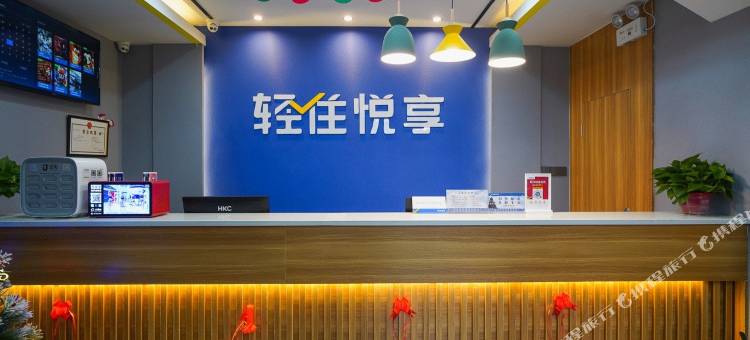轻住·悦享酒店(西安大雁塔地铁站店)图片