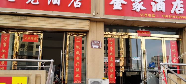 太原金家电竞民宿(火车站店)图片