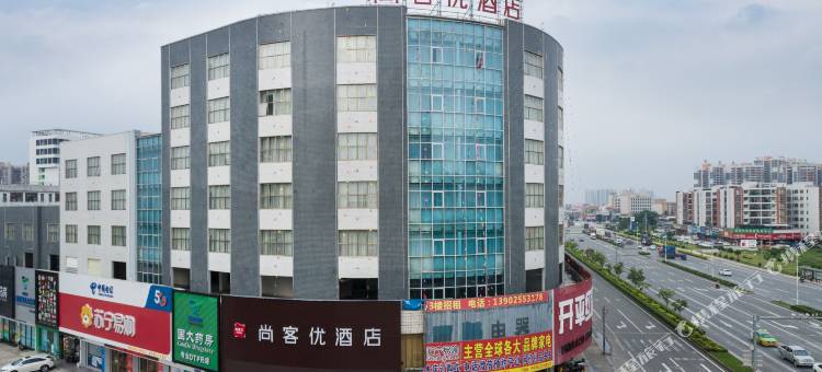 尚客优酒店(开平东汇城店)图片