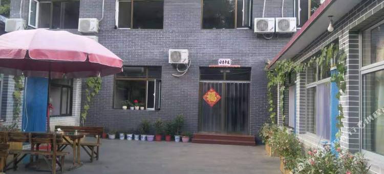 林家农家院图片