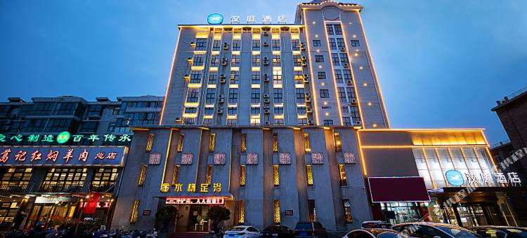 汉庭酒店(新乡新飞大道店)图片