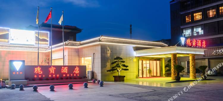 江阴瑰宝酒店图片