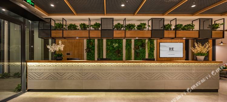 秋果酒店(乌兰察布集宁古城集宁国际皮革城店)图片