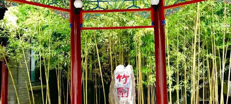 北京竹园宾馆图片