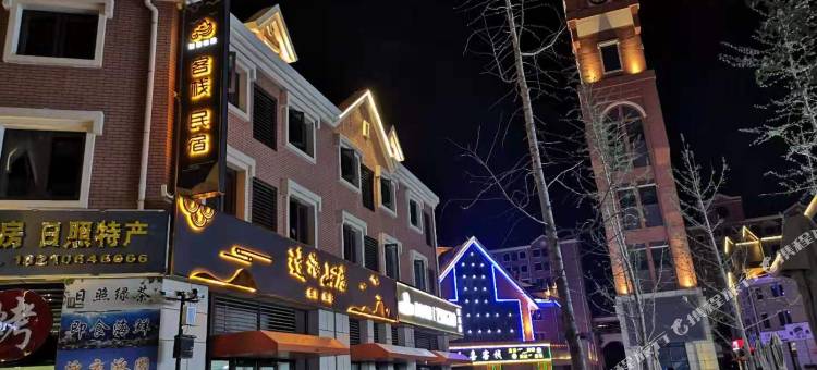 过海山居客栈(日照王家皂旅游小镇店)图片
