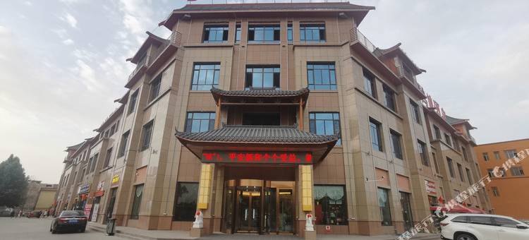 新和鸿博酒店图片