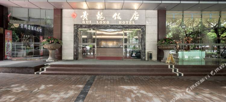 贵阳贵龙饭店图片