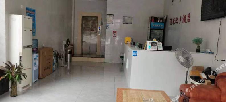 东莞渔米之乡商务酒店图片