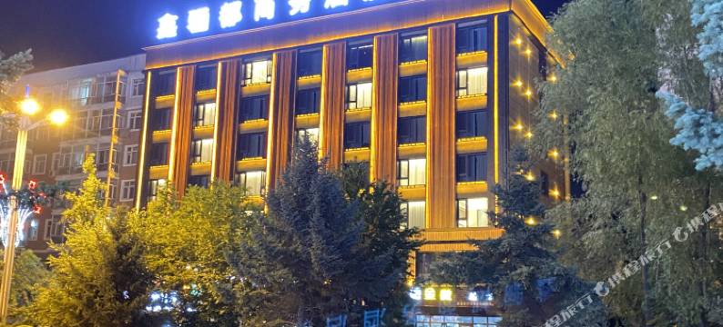 鑫骊都商务酒店图片