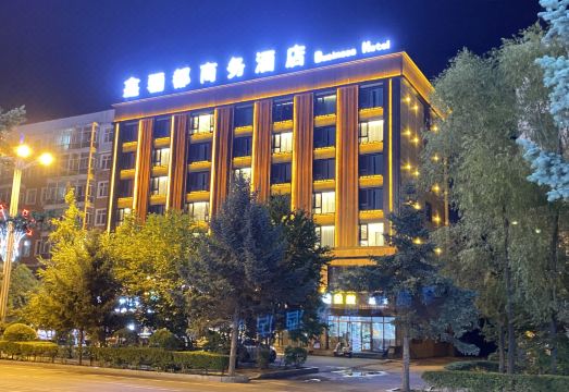 鑫骊都商务酒店外景图