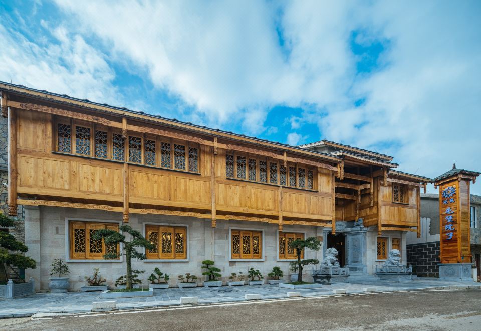 花筑·安顺屯堡院子(云鹫山店)外景图