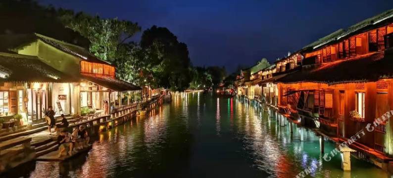 乌镇闲情逸致精品民宿(西栅景区店)图片