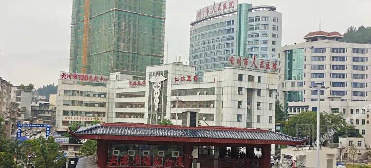 楚星欣禧酒店(利川国泰广场天桥店)图片