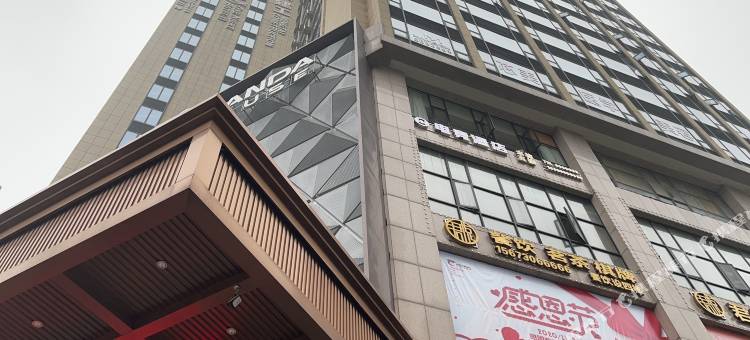 岳阳HM电竞民宿图片