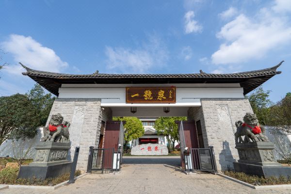 一号泉漂浮温泉酒店(庐江汤池店)预订价格,联系电话位置地址【携程