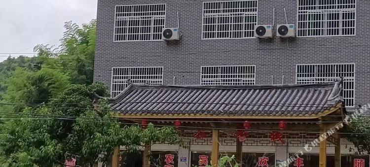 迷人谷客栈图片