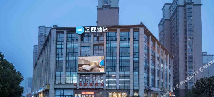 汉庭酒店(巢湖东站店)图片