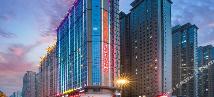 维也纳国际酒店(西安汉城湖店)图片