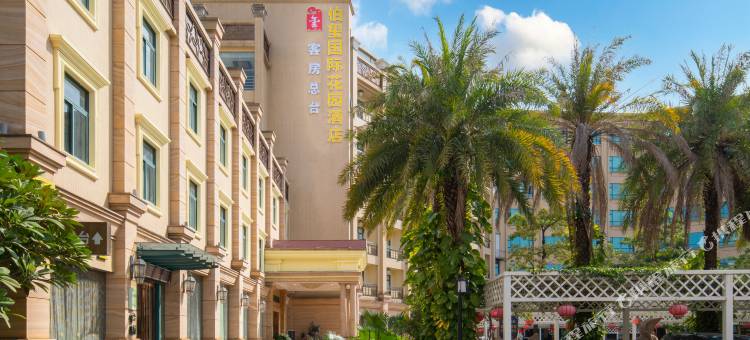 伯玺国际花园酒店(东莞常平金美路店)图片