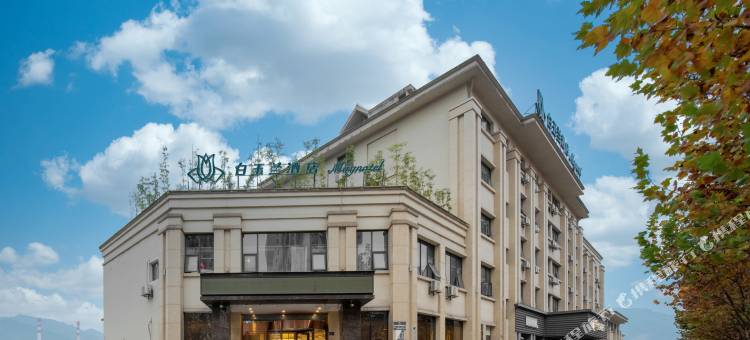 白玉兰酒店(重庆万盛行政中心和盛中央广场店)图片