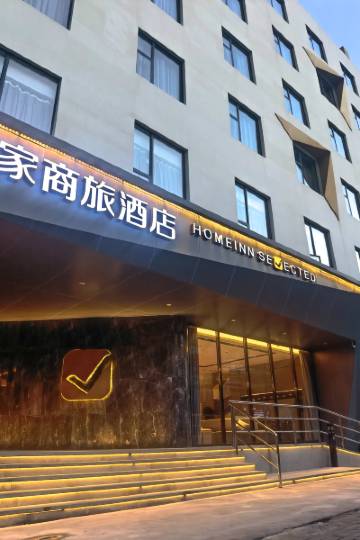 北京如家商旅酒店,北京酒店预订查询,北京宾馆住宿【携程酒店】