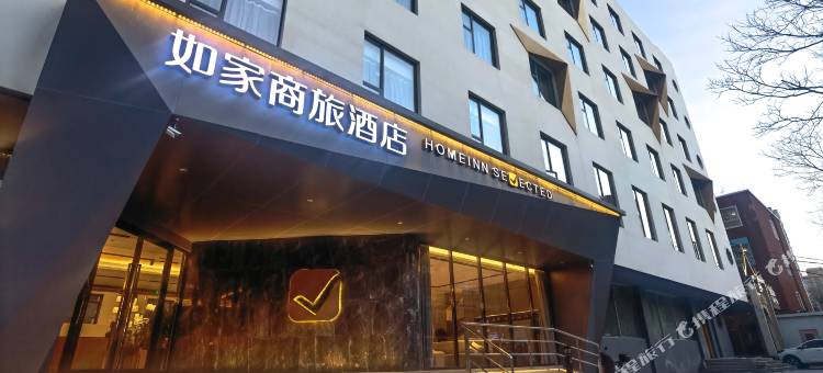 如家商旅酒店(北京国展中心西坝河地铁站店)图片