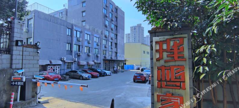南京理想家公寓(小行地铁站店)图片