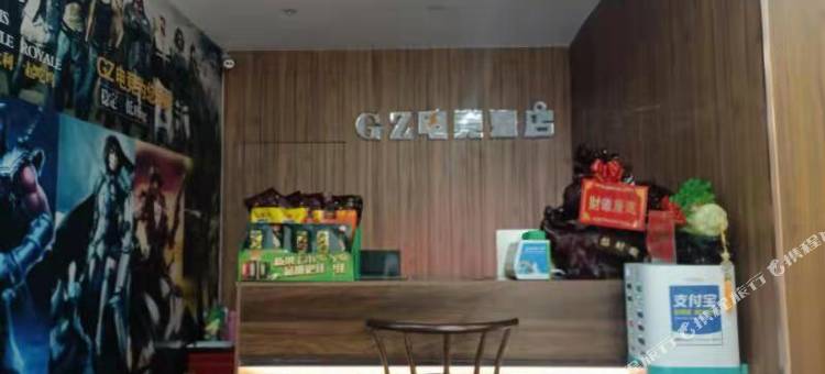 GZ电竞民宿图片