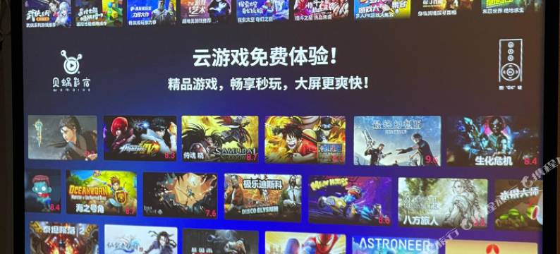 利嘉酒店(广州白云火车站金铂广场店)图片