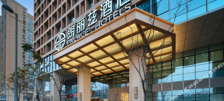 朗丽兹酒店(成都世纪城会展中心店)图片