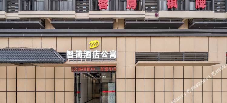 佛山智简酒店公寓(乐从新天地店)图片