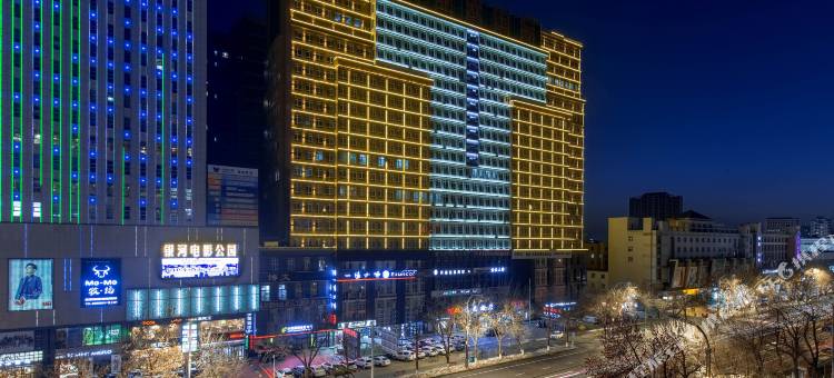 远光酒店(伊宁六星街环球港店)图片