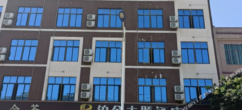 临高铂金主题酒店图片