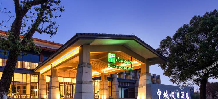 昆山花桥中城假日酒店图片