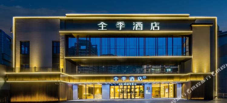 全季酒店(建德新安江江畔店)图片