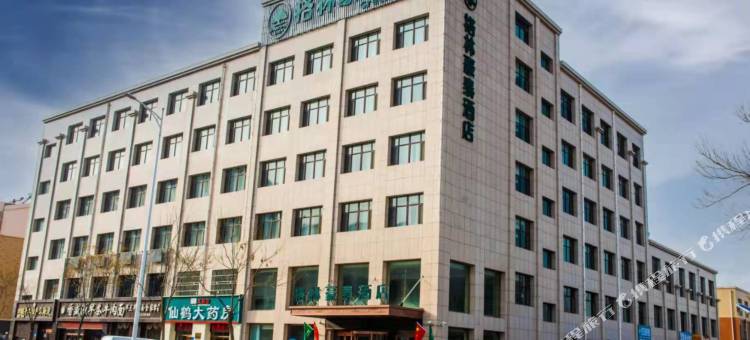 格林豪泰酒店(吴忠高铁站店)图片