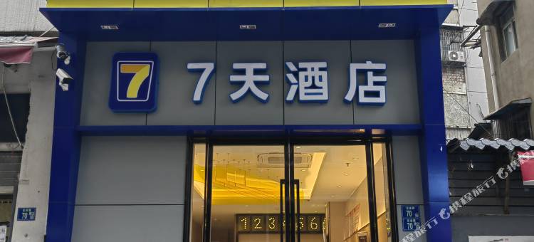 7天酒店(武汉司门口黄鹤楼地铁站长江大桥店)图片