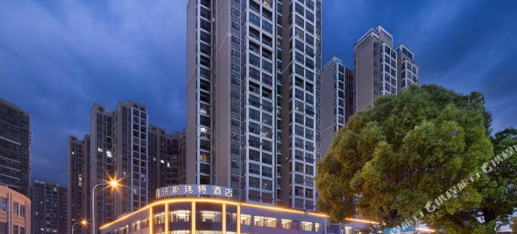 瑞斯玮特酒店(鄂州恒大首府吾悦广场店)图片