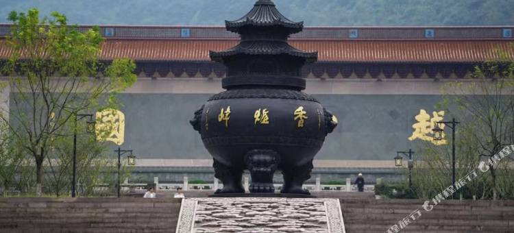 绍兴大禹陵青庭雅院艺术酒店图片