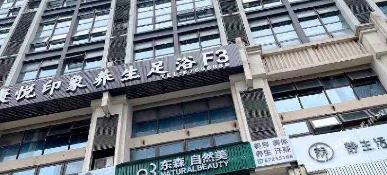 柏琳雅酒店(重庆江北机场店)图片