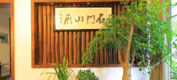 安吉石门山居图片
