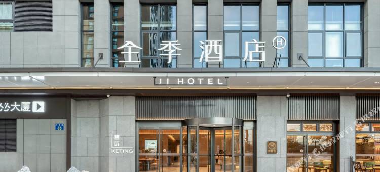 全季酒店(杭州萧山通惠北路店)图片