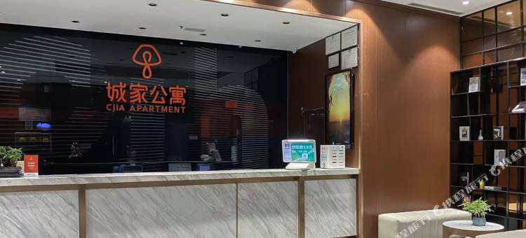 城家公寓(北京万丰路店)图片