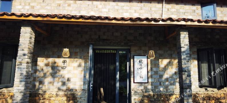 宣城从前慢民宿图片