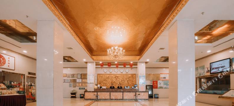 诸城中粮宾馆图片