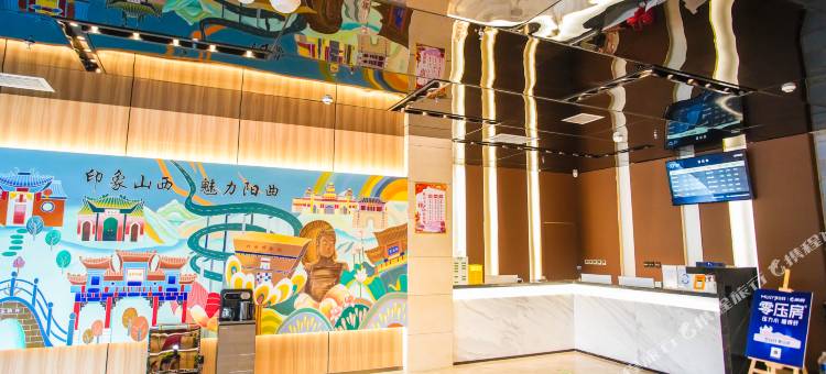 阳曲新阳酒店(新阳广场店)图片