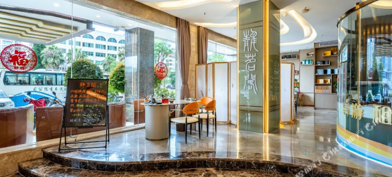 东山喜达威大酒店(南门湾店)图片