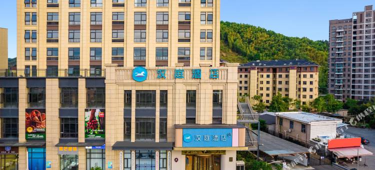 汉庭酒店(杭州富阳新登店)图片